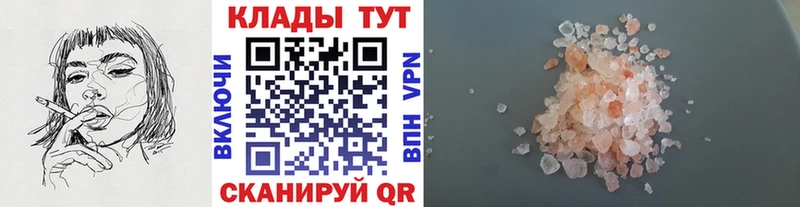 Купить закладку КЕТАМИН  Псилоцибиновые грибы  ГАШ  Меф мяу мяу  СК  Канабис  Пикалёво