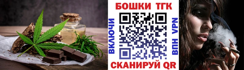 Купить где  Пикалёво  Еда ТГК марихуана 