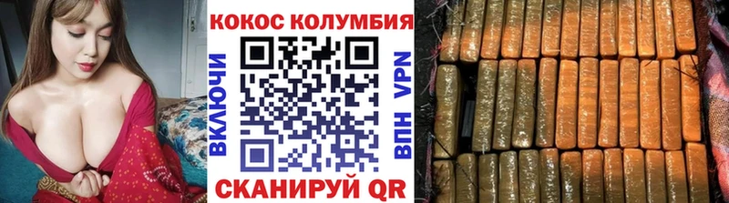 КОКАИН Эквадор  Купить где  Пикалёво 