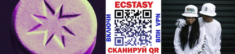 Экстази ешки  Купить где  Пикалёво 