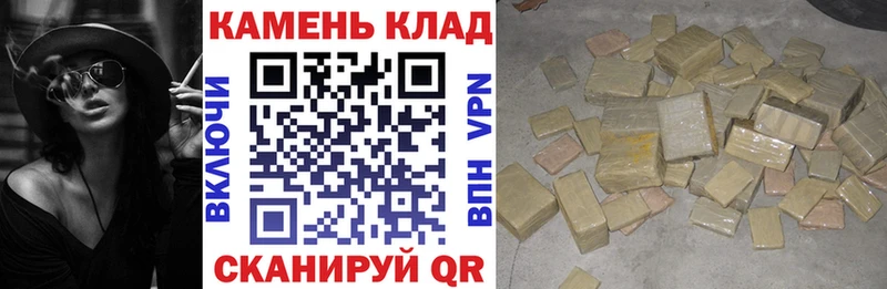 Купить  Пикалёво  ГАШИШ убойный 
