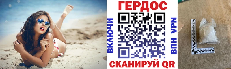 Героин герыч  Купить где  Пикалёво 