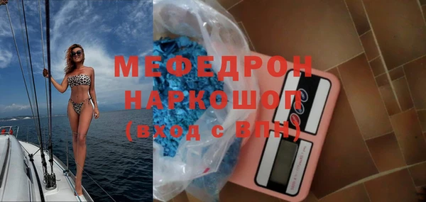 ГАЛЛЮЦИНОГЕННЫЕ ГРИБЫ Гусиноозёрск