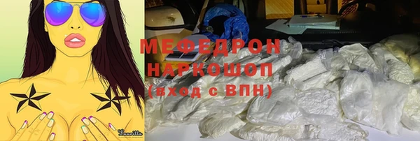 ГАЛЛЮЦИНОГЕННЫЕ ГРИБЫ Гусиноозёрск