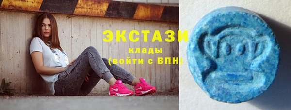 ГАЛЛЮЦИНОГЕННЫЕ ГРИБЫ Гусиноозёрск