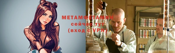MESCALINE Гусь-Хрустальный