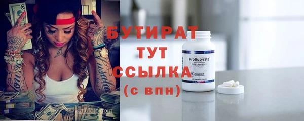 mdpv Дмитров