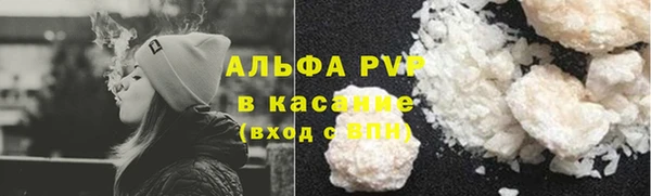 MESCALINE Гусь-Хрустальный