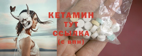 MESCALINE Гусь-Хрустальный