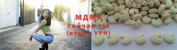 ГАЛЛЮЦИНОГЕННЫЕ ГРИБЫ Гусиноозёрск