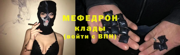 ГАЛЛЮЦИНОГЕННЫЕ ГРИБЫ Гусиноозёрск