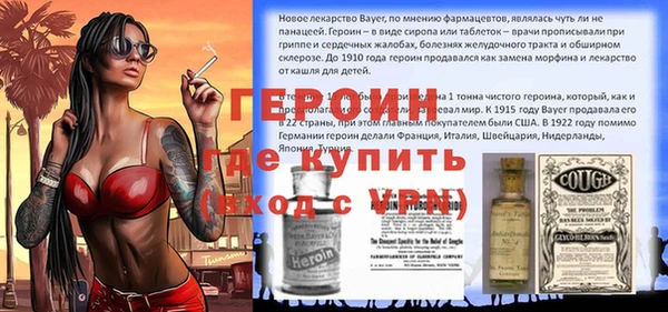 ГАЛЛЮЦИНОГЕННЫЕ ГРИБЫ Гусиноозёрск
