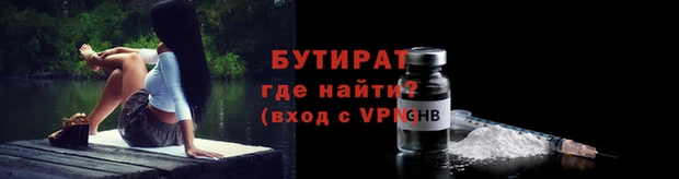 MESCALINE Гусь-Хрустальный
