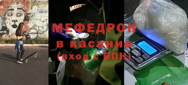ГАЛЛЮЦИНОГЕННЫЕ ГРИБЫ Гусиноозёрск