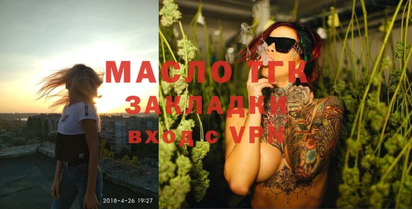MESCALINE Гусь-Хрустальный