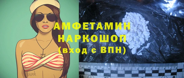 mdpv Дмитров
