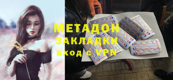 ГАЛЛЮЦИНОГЕННЫЕ ГРИБЫ Гусиноозёрск