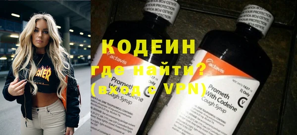 ГАЛЛЮЦИНОГЕННЫЕ ГРИБЫ Гусиноозёрск