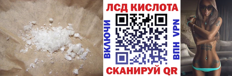 LSD-25 экстази кислота  Купить  Пикалёво 