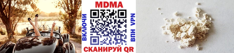 Купить закладки  Пикалёво  MDMA молли 