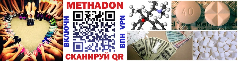 Купить Пикалёво Метадон белоснежный