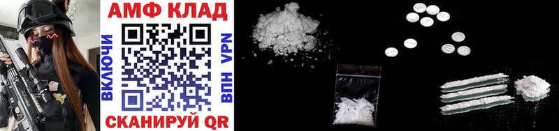 МЕТАМФЕТАМИН Methamphetamine  Купить  Пикалёво 