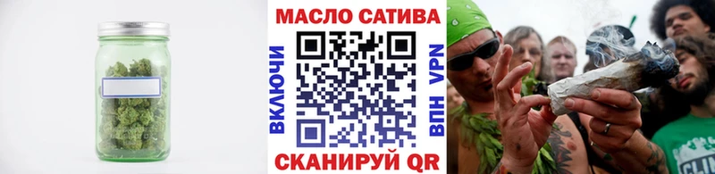 Купить где  Пикалёво  ТГК THC oil 
